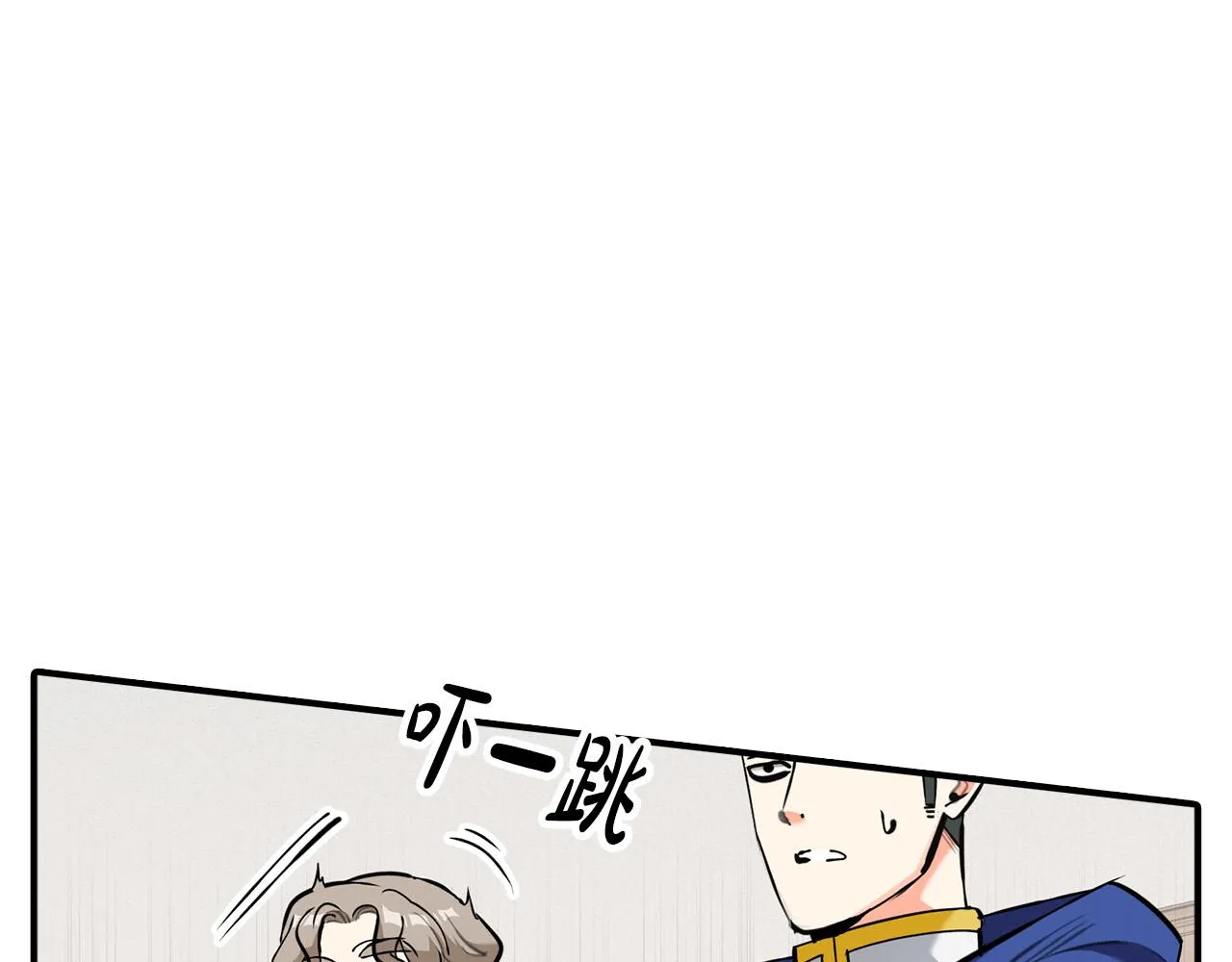 第23话 嫌疑人出现 第143页