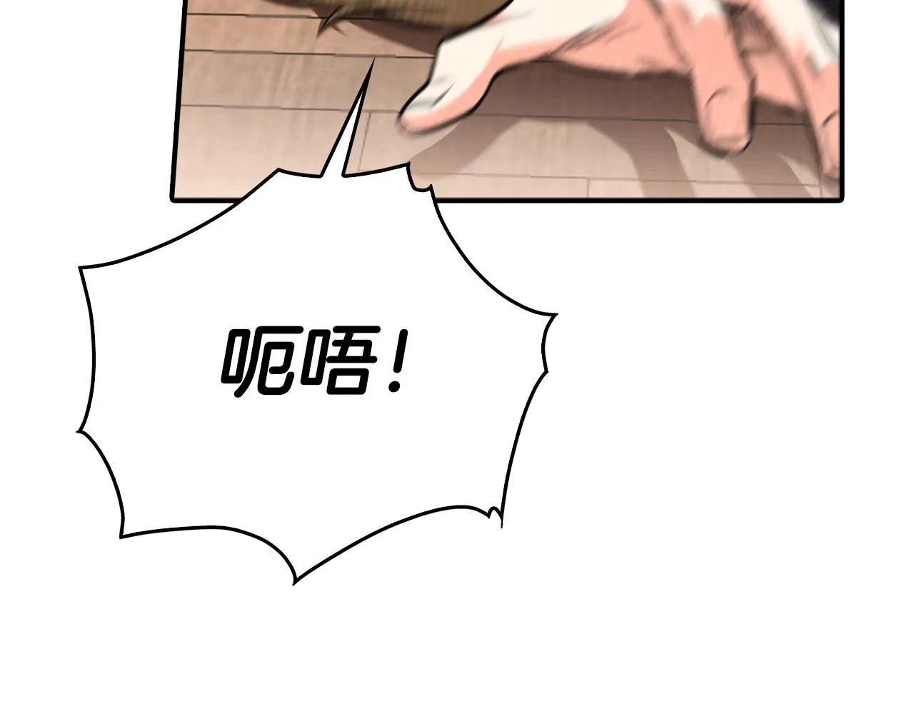 第23话 嫌疑人出现 第166页