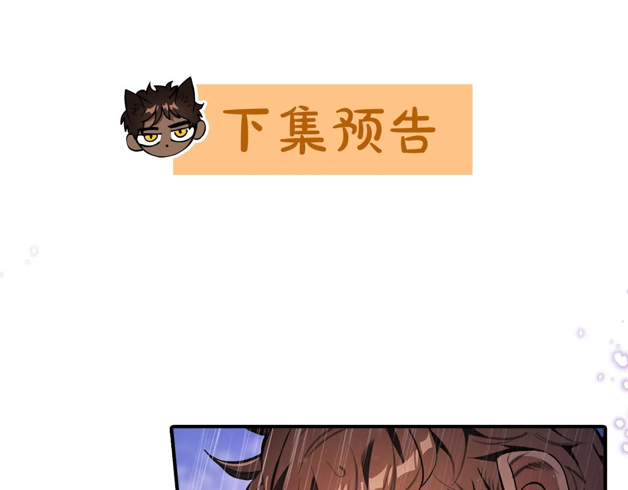 第23话 嫌疑人出现 第177页