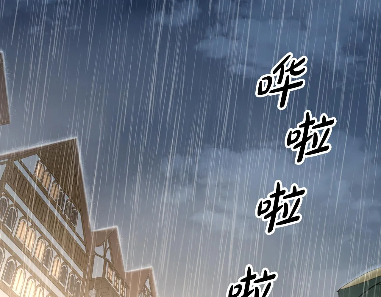 第23话 嫌疑人出现 第7页