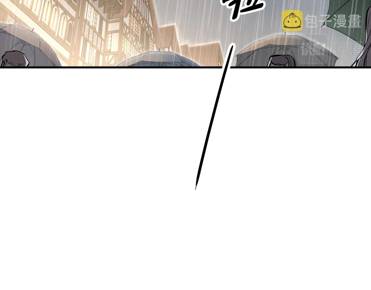 第23话 嫌疑人出现 第8页