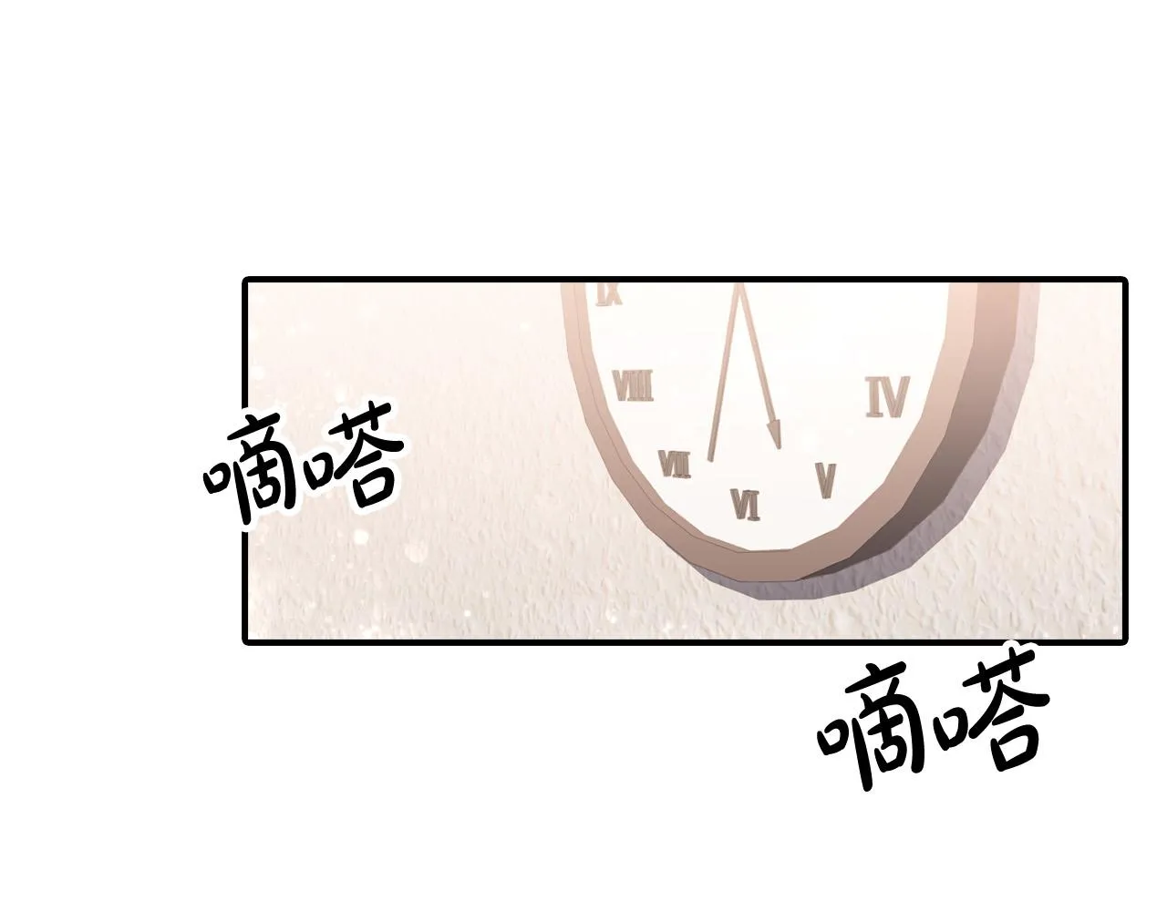 第23话 嫌疑人出现 第16页