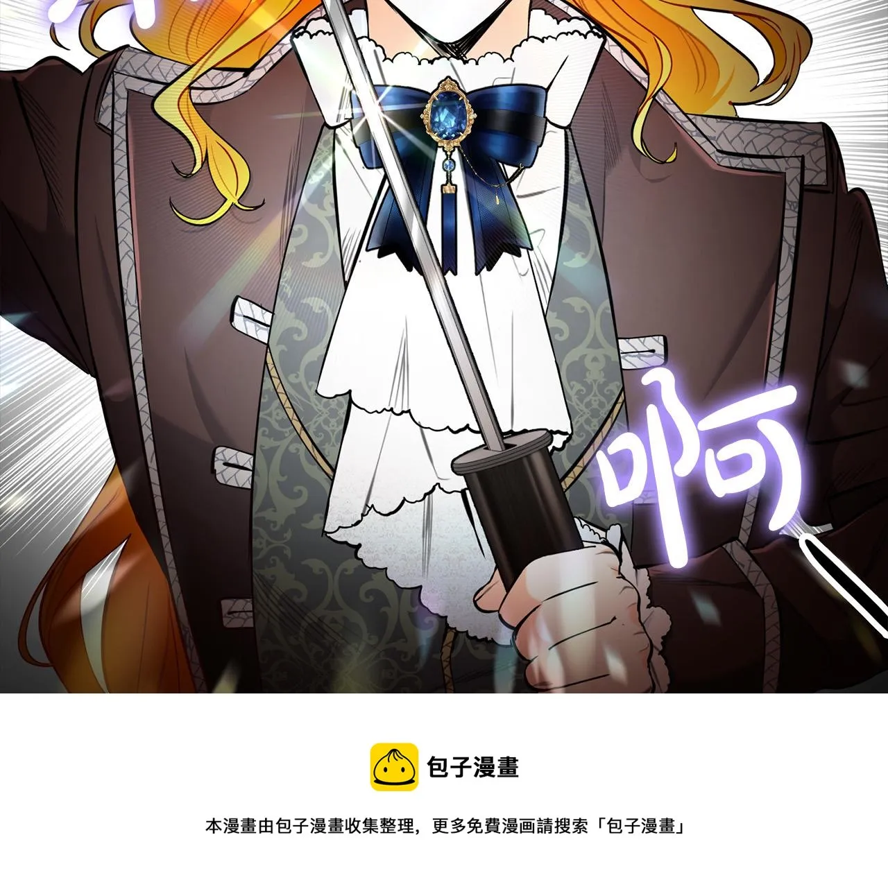 第22话 佩里勒失踪了！ 第50页