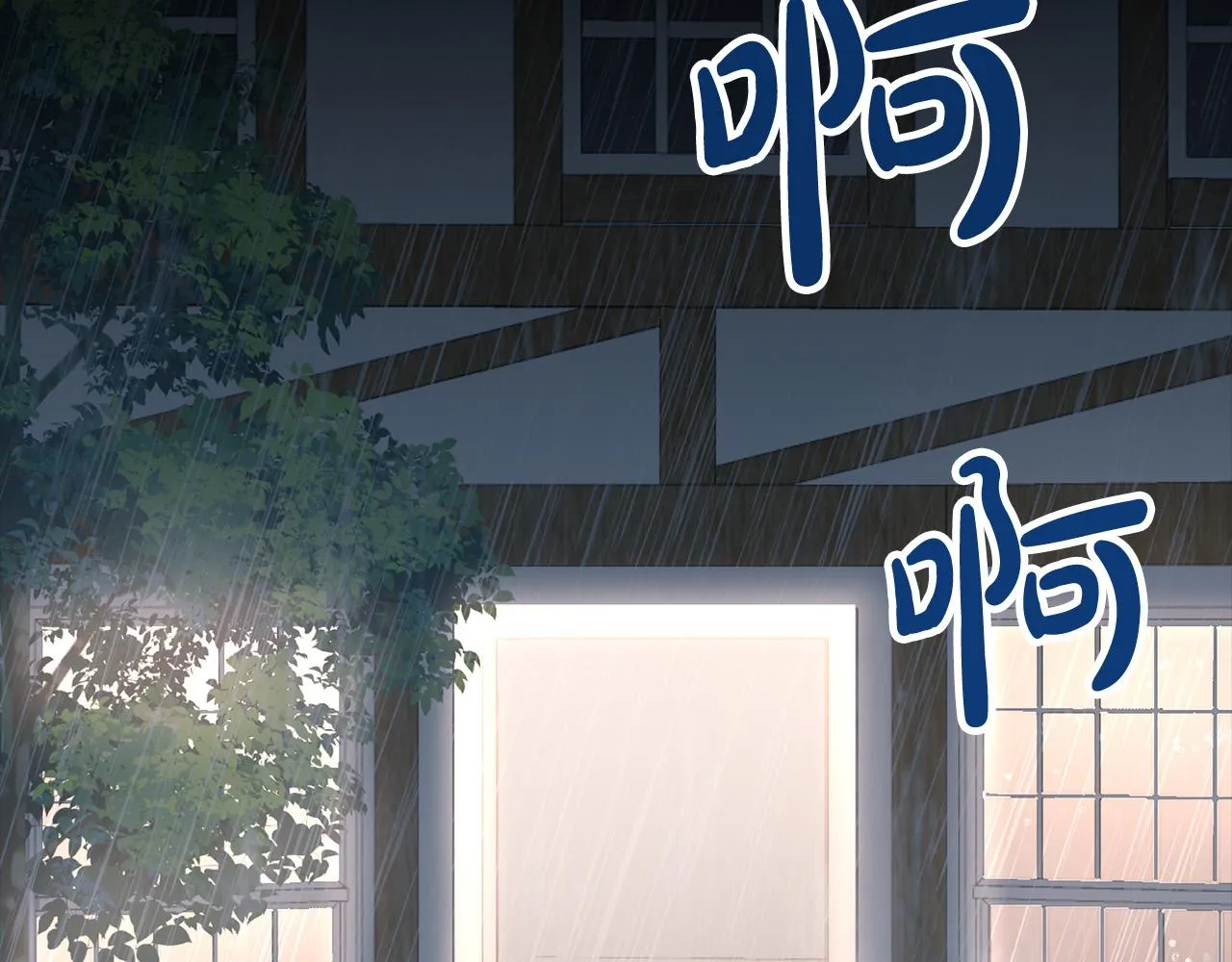 第22话 佩里勒失踪了！ 第101页