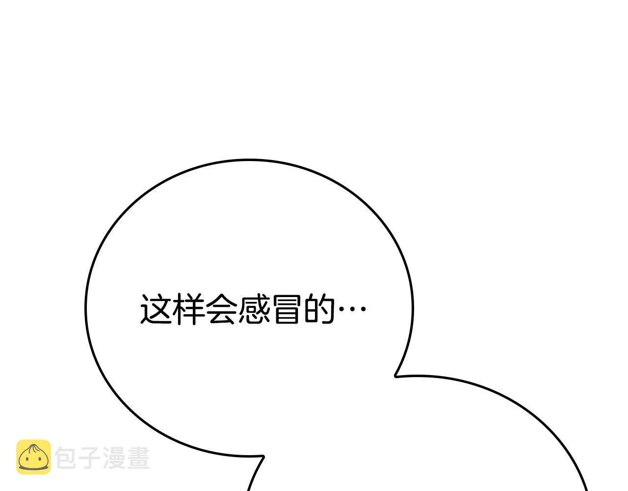 第22话 佩里勒失踪了！ 第119页