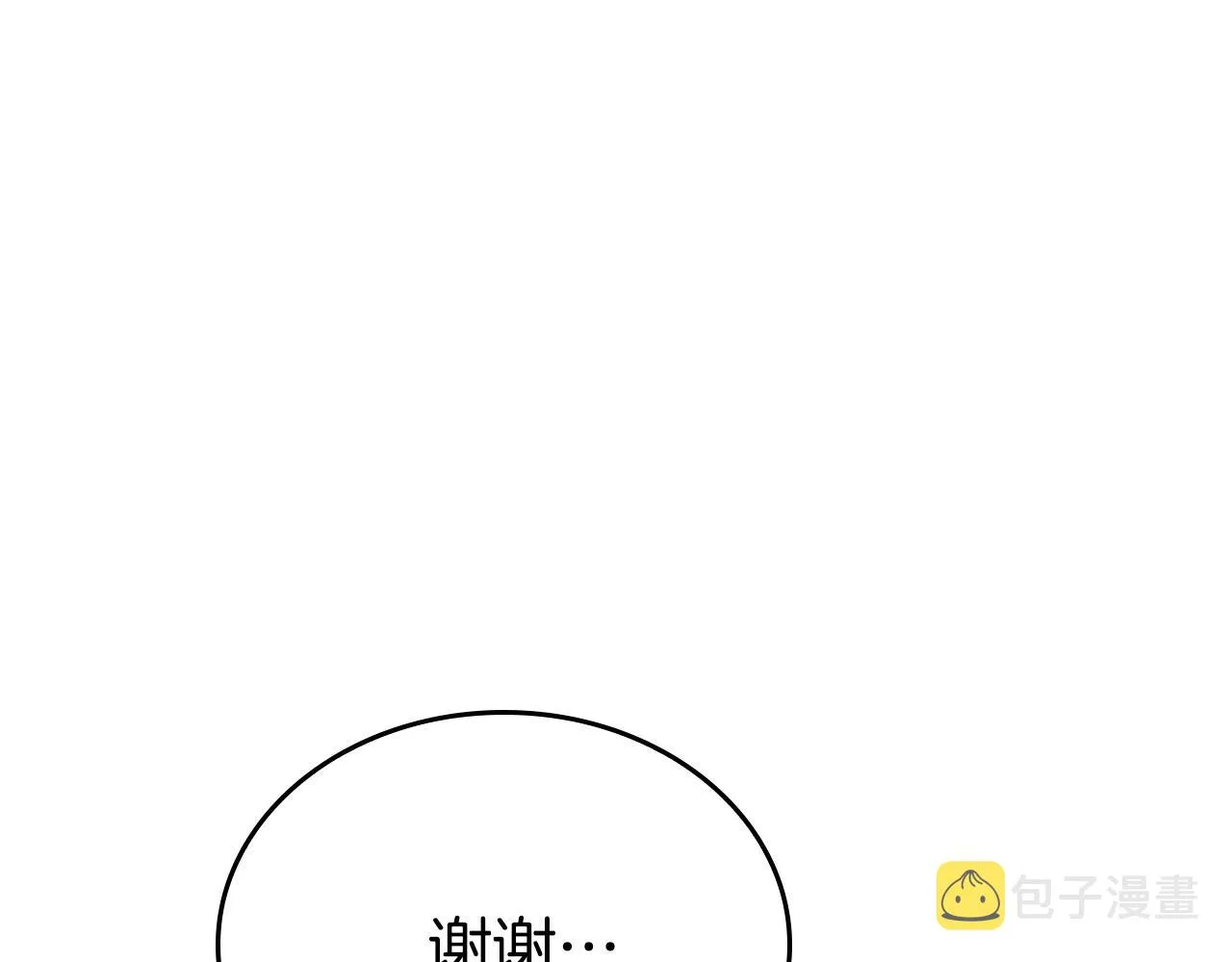 第22话 佩里勒失踪了！ 第122页