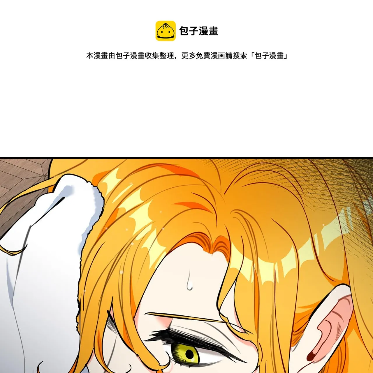 第22话 佩里勒失踪了！ 第148页