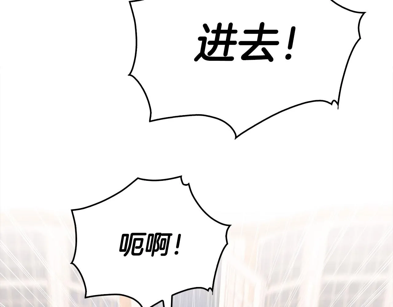第22话 佩里勒失踪了！ 第158页