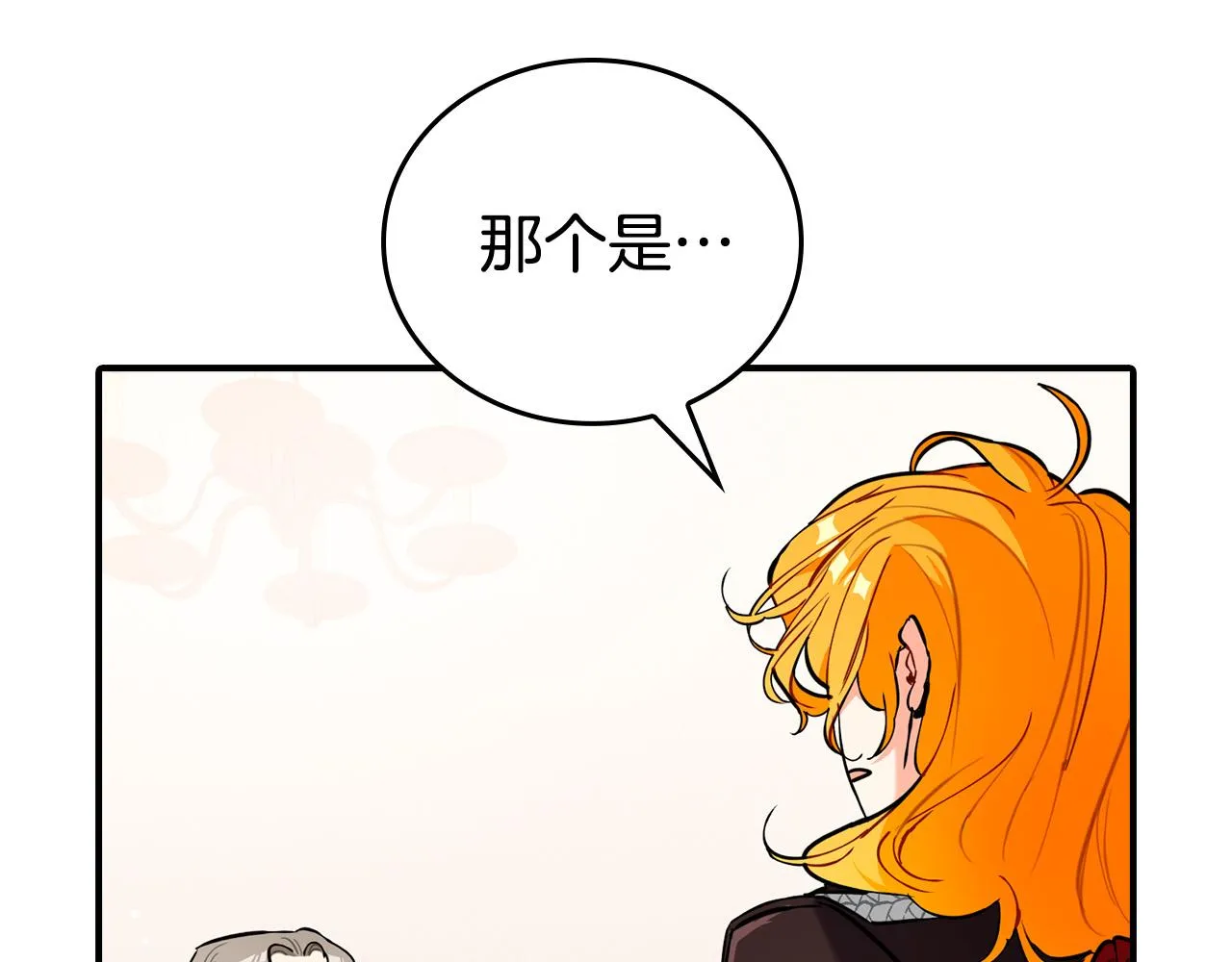 第22话 佩里勒失踪了！ 第29页