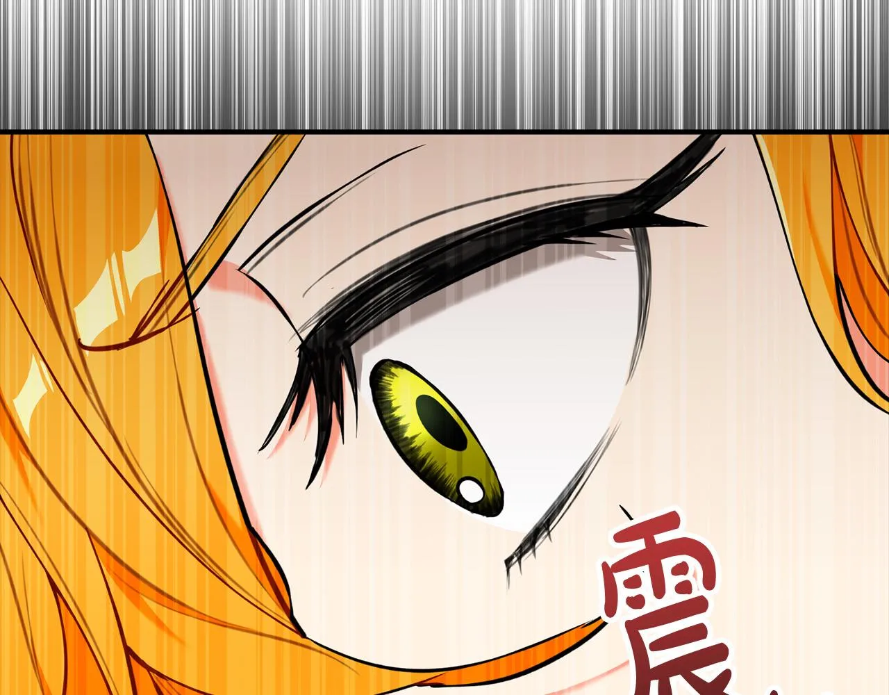 第22话 佩里勒失踪了！ 第39页