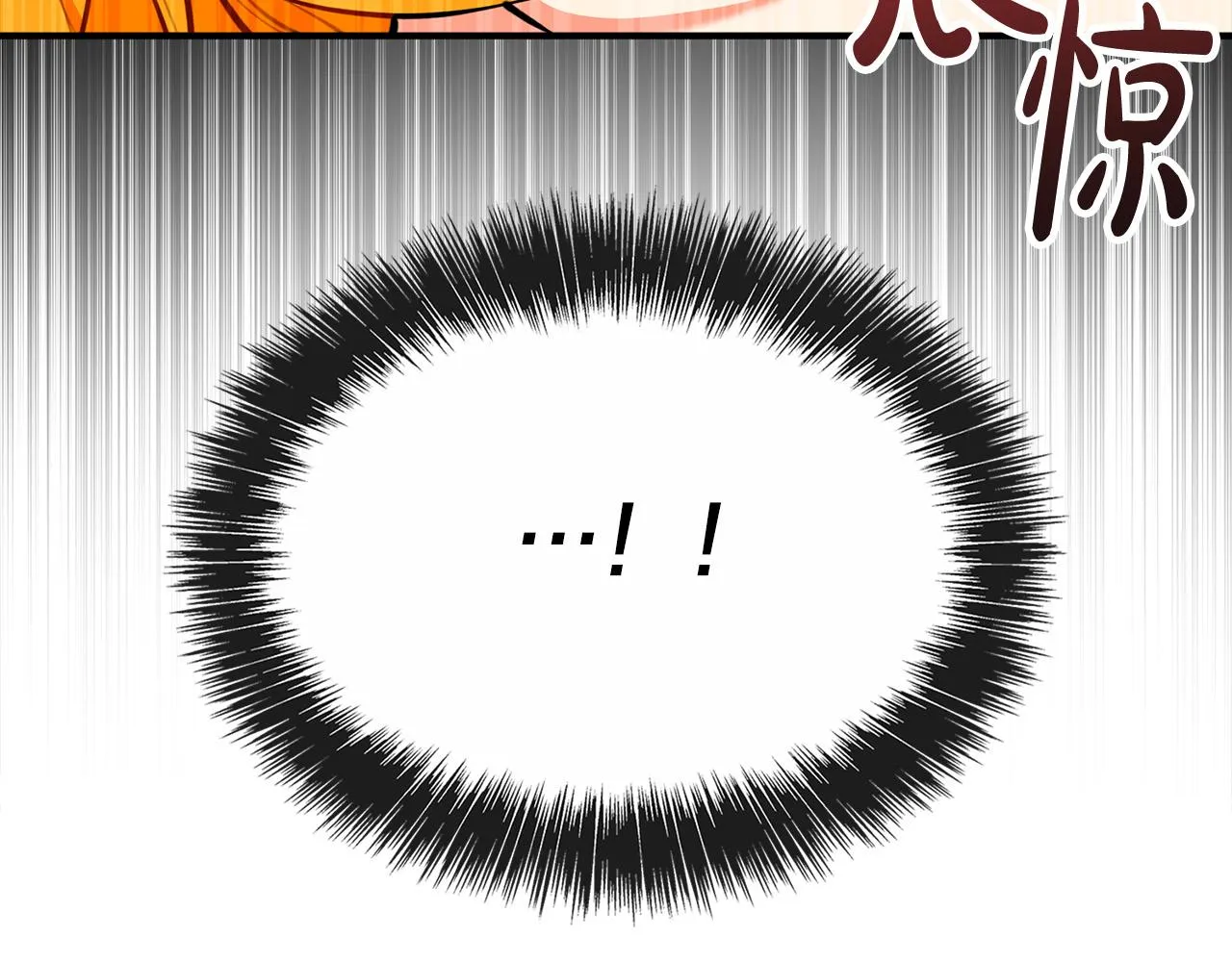 第22话 佩里勒失踪了！ 第40页