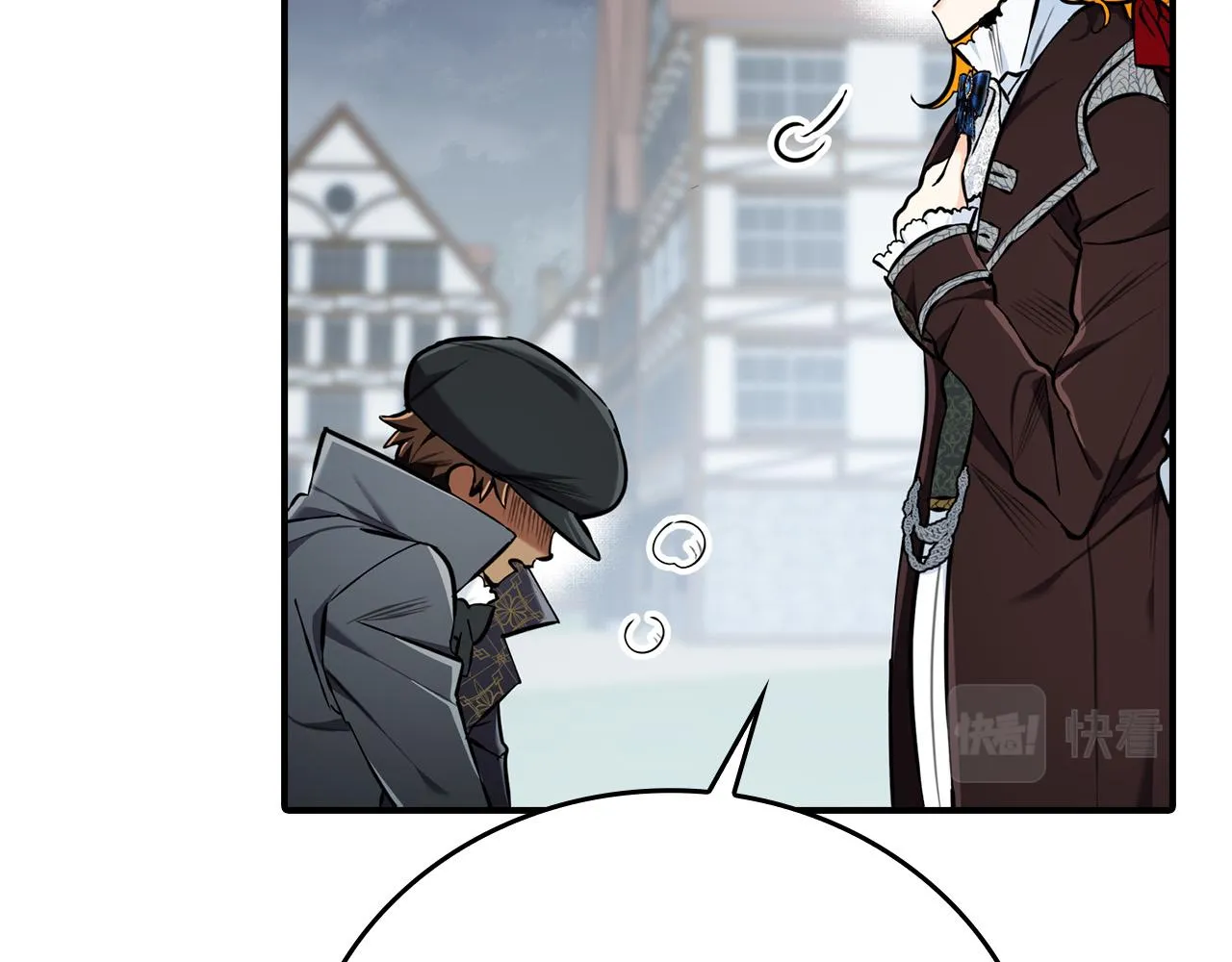 第21话 少年糗事 第52页