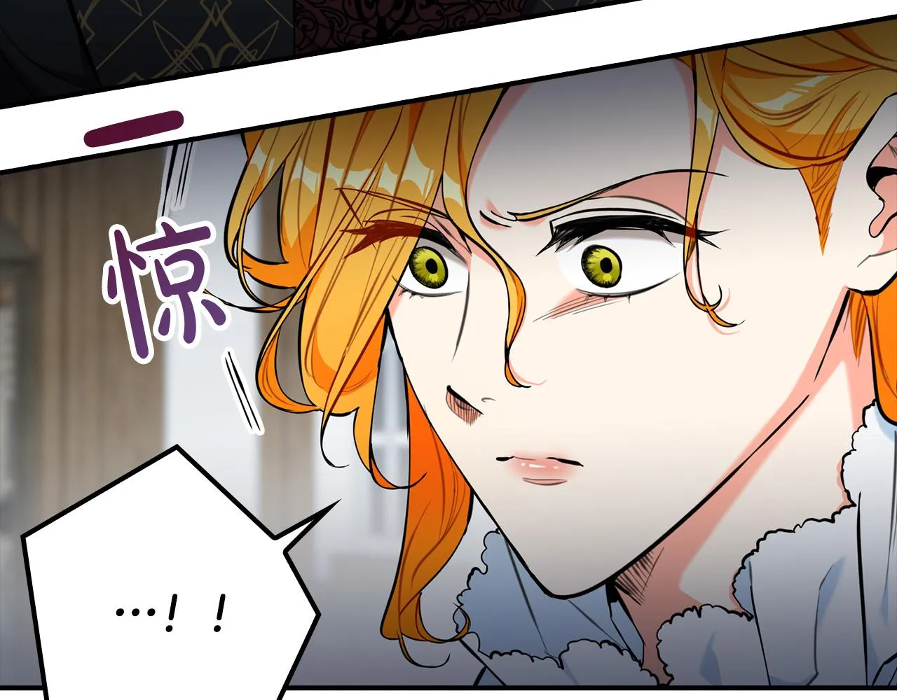 第21话 少年糗事 第56页