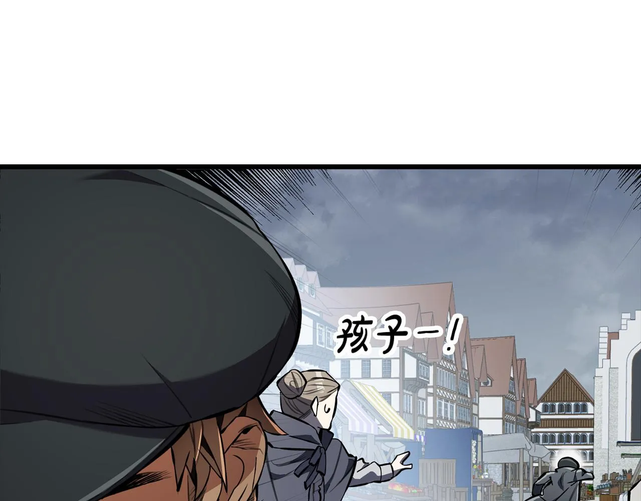 第21话 少年糗事 第61页