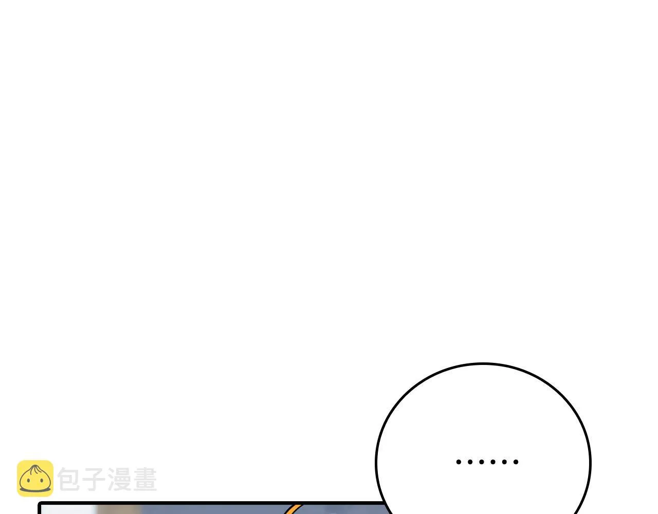 第21话 少年糗事 第77页