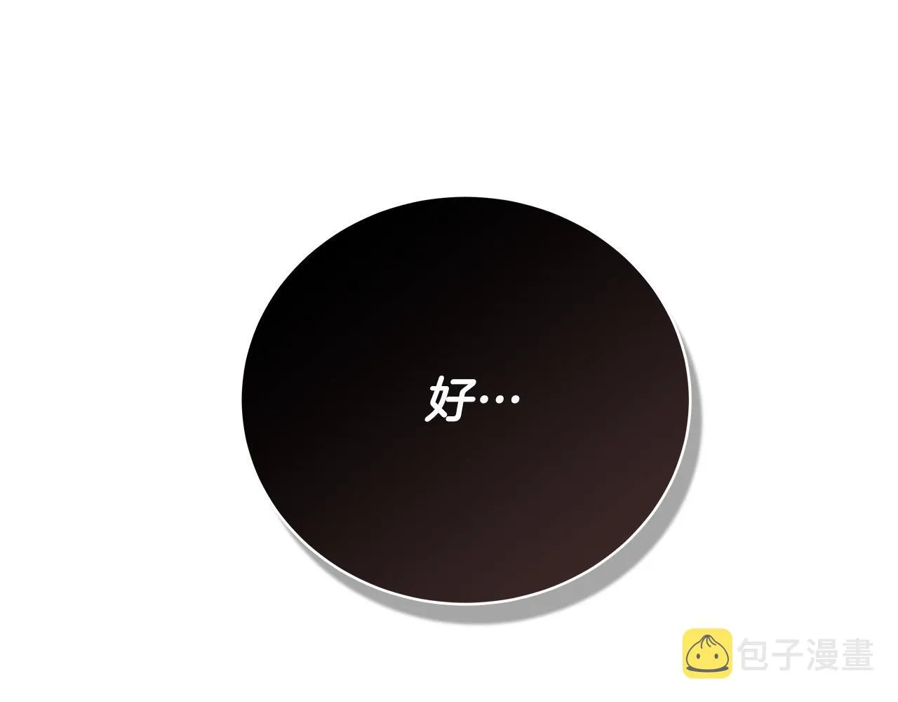 第21话 少年糗事 第80页