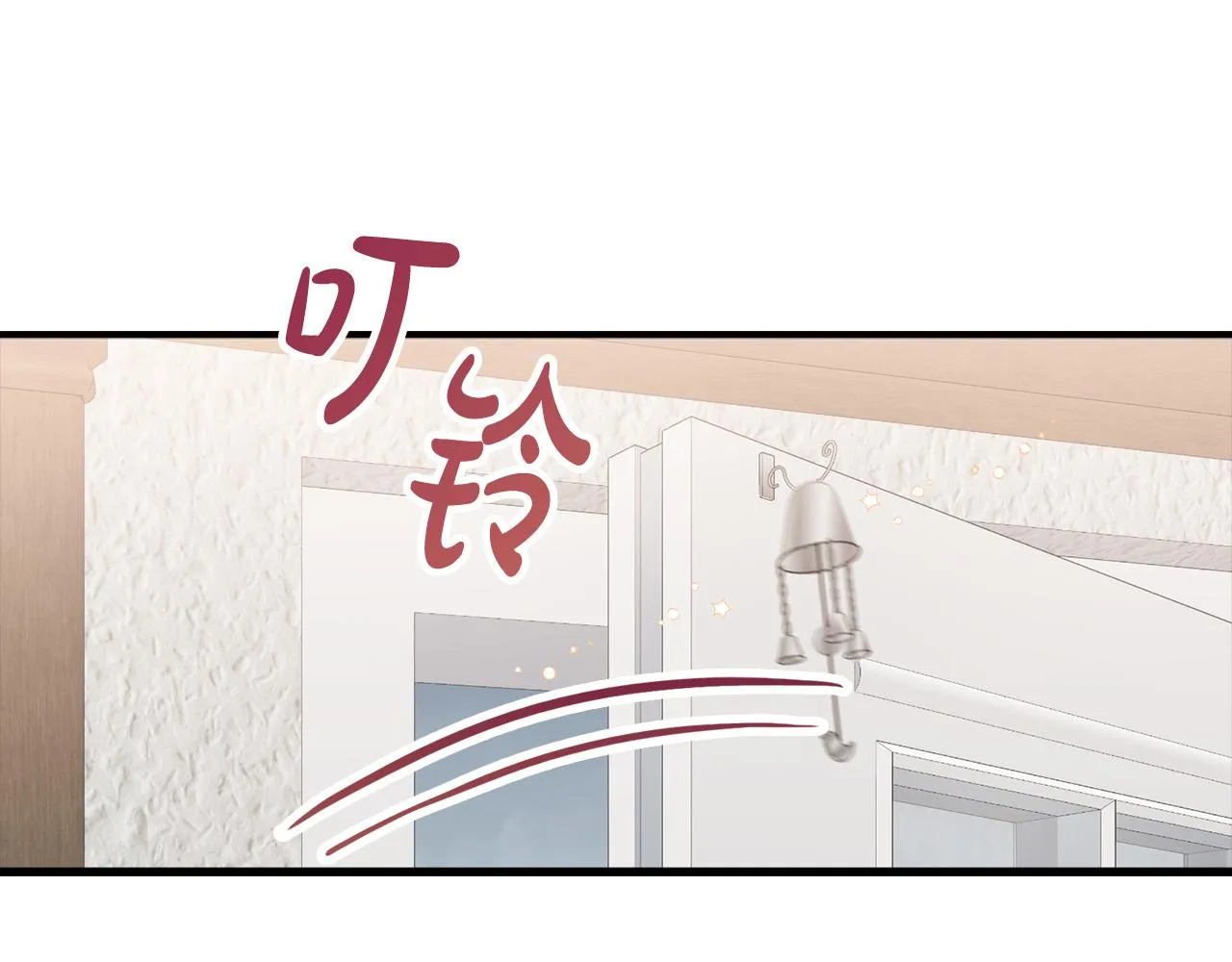 第21话 少年糗事 第82页