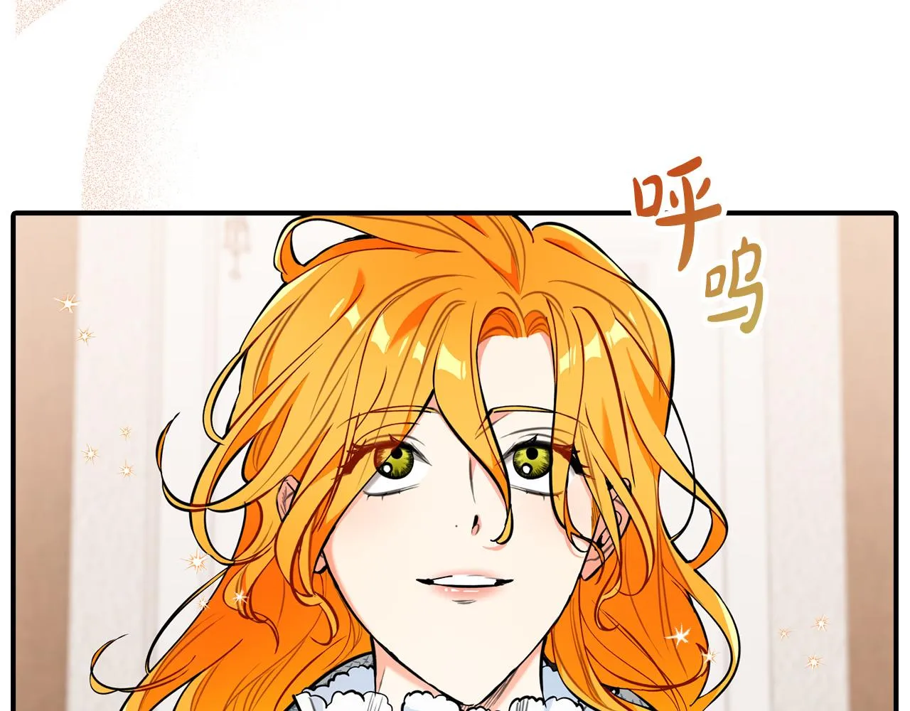 第21话 少年糗事 第90页