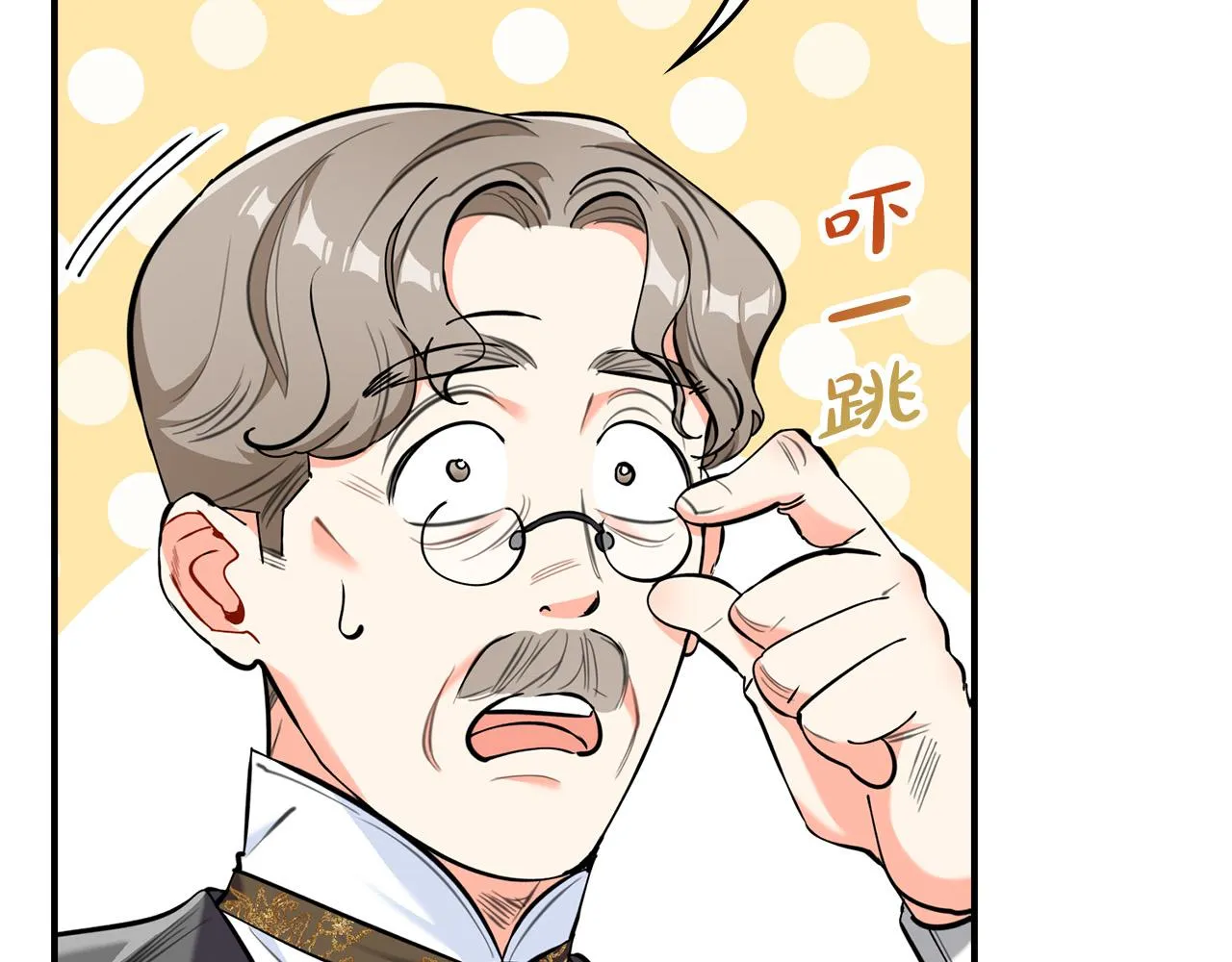 第21话 少年糗事 第96页
