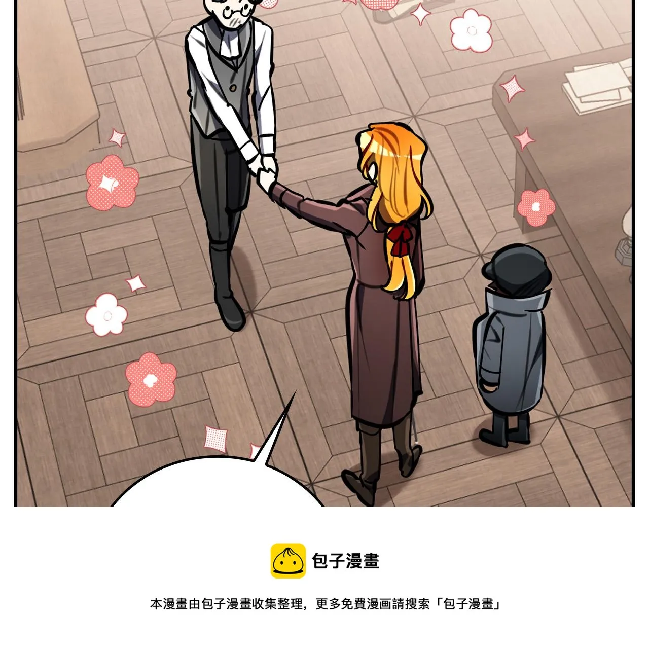 第21话 少年糗事 第99页