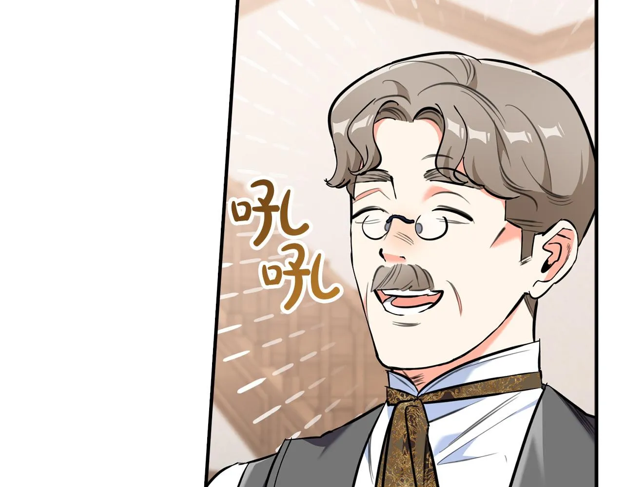 第21话 少年糗事 第109页