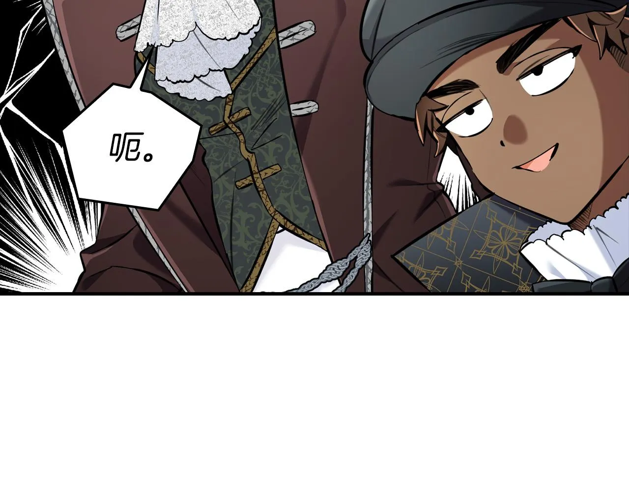 第21话 少年糗事 第124页