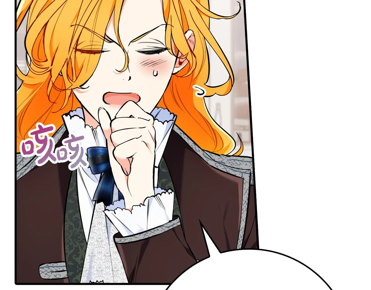 第21话 少年糗事 第126页