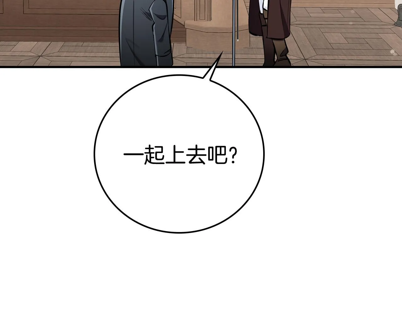 第21话 少年糗事 第139页