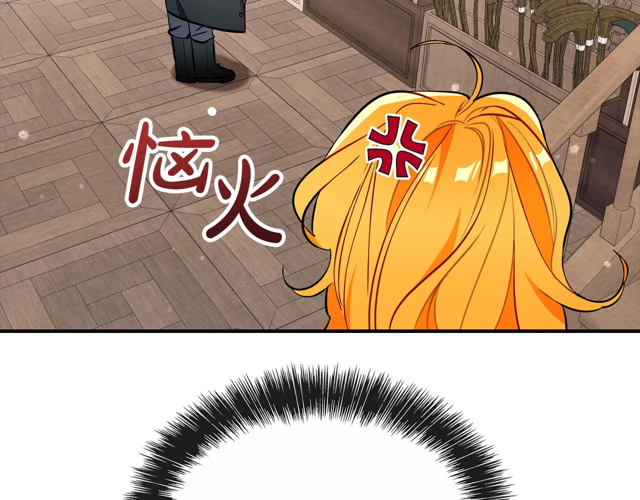 第21话 少年糗事 第149页