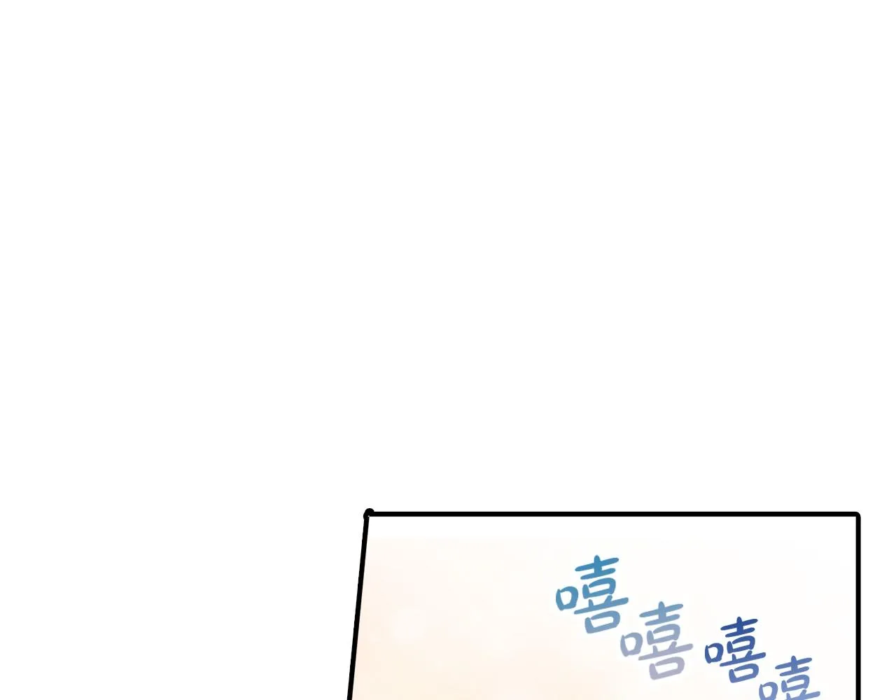 第21话 少年糗事 第153页
