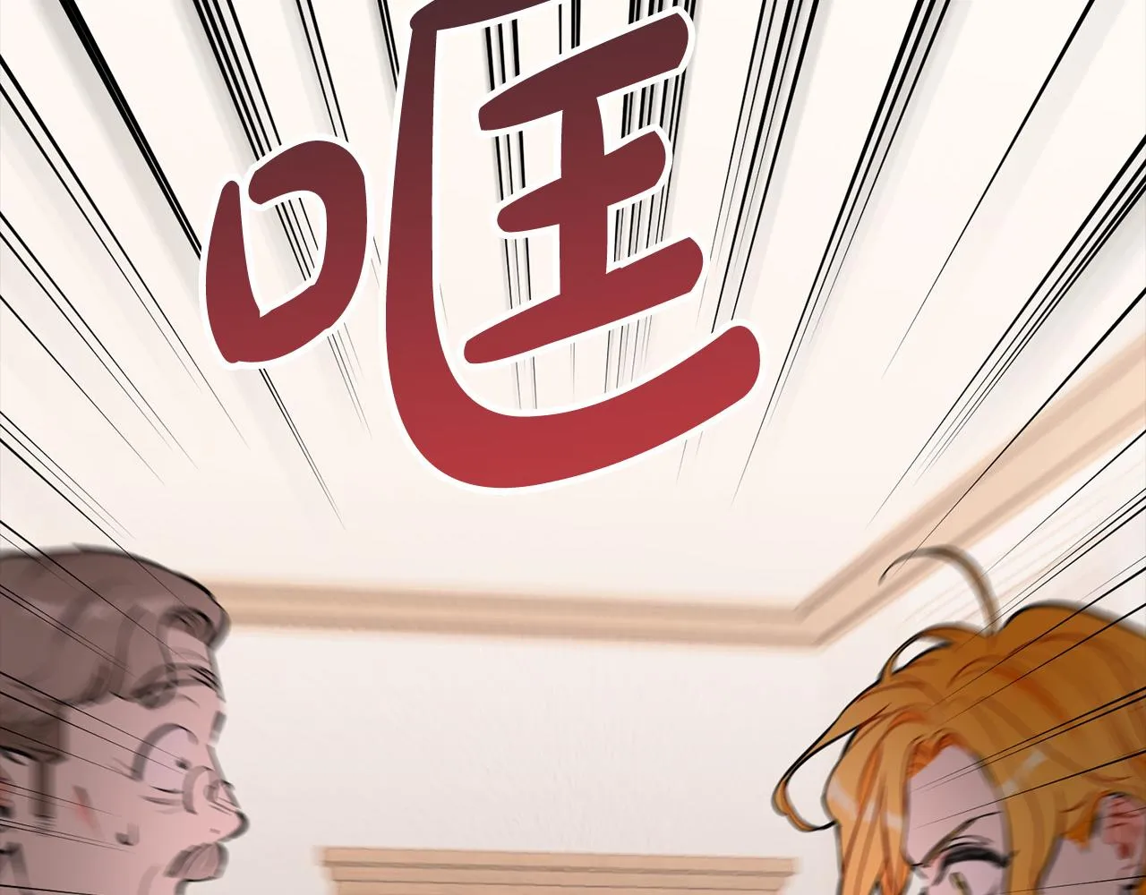 第21话 少年糗事 第165页