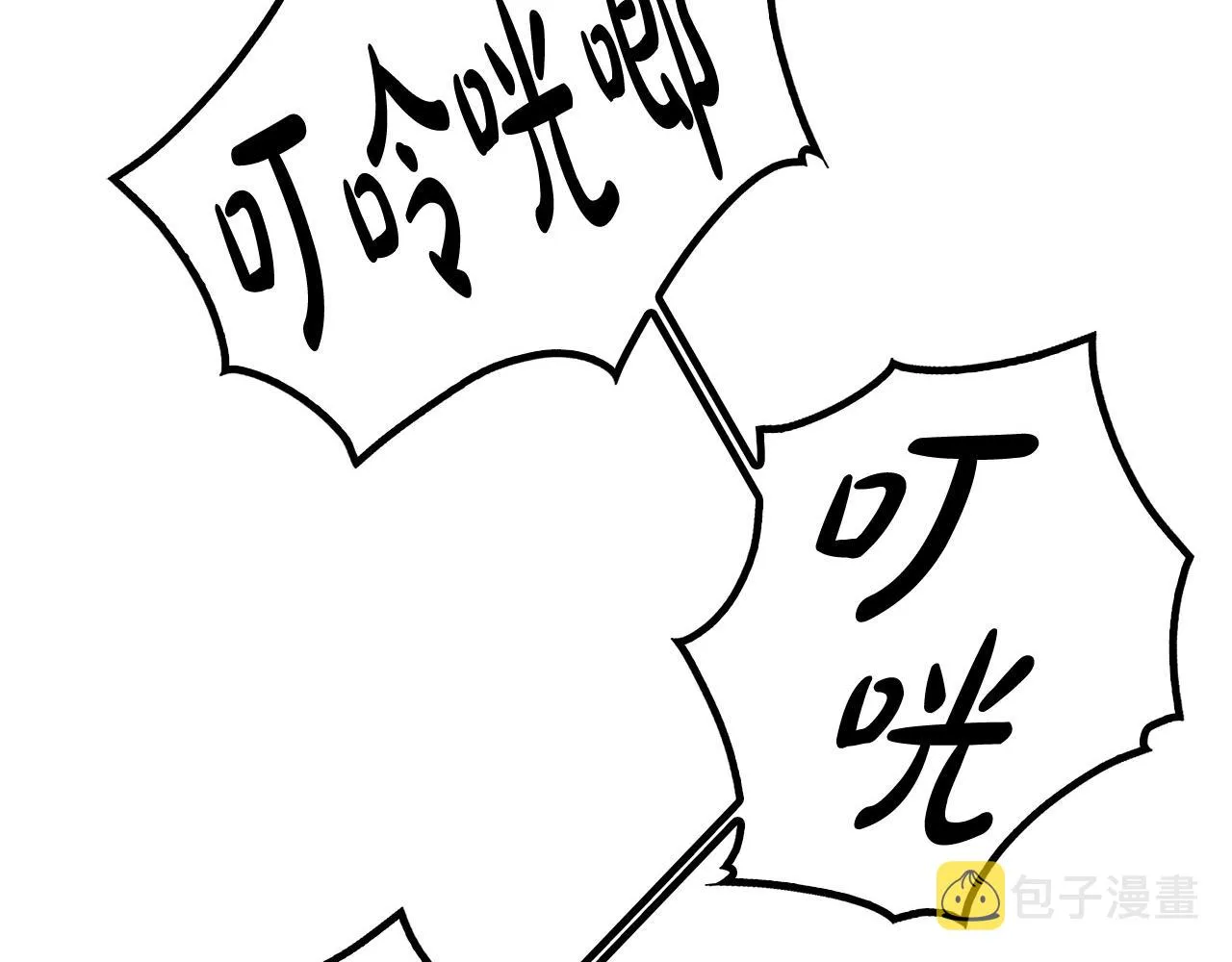 第21话 少年糗事 第168页