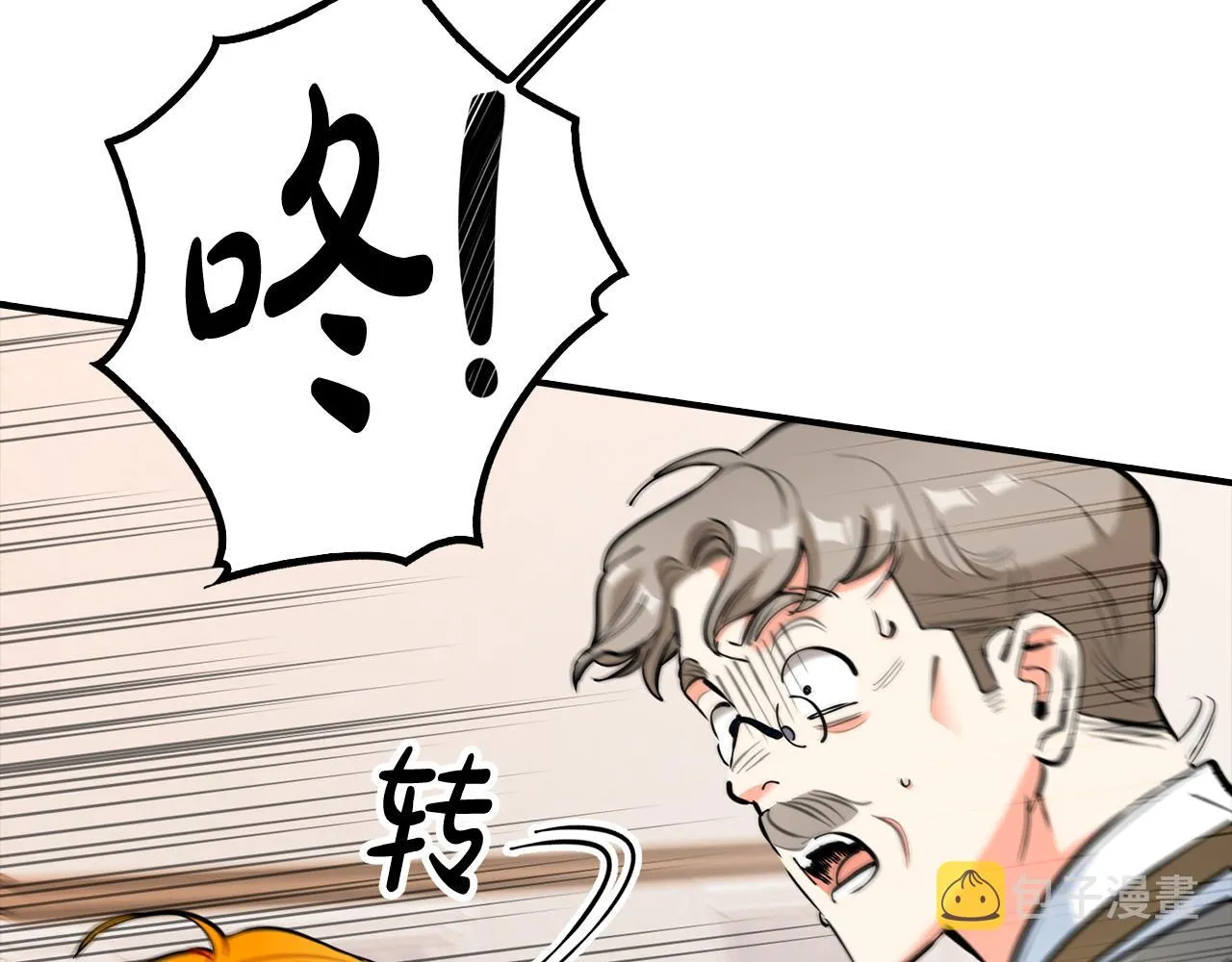 第21话 少年糗事 第169页