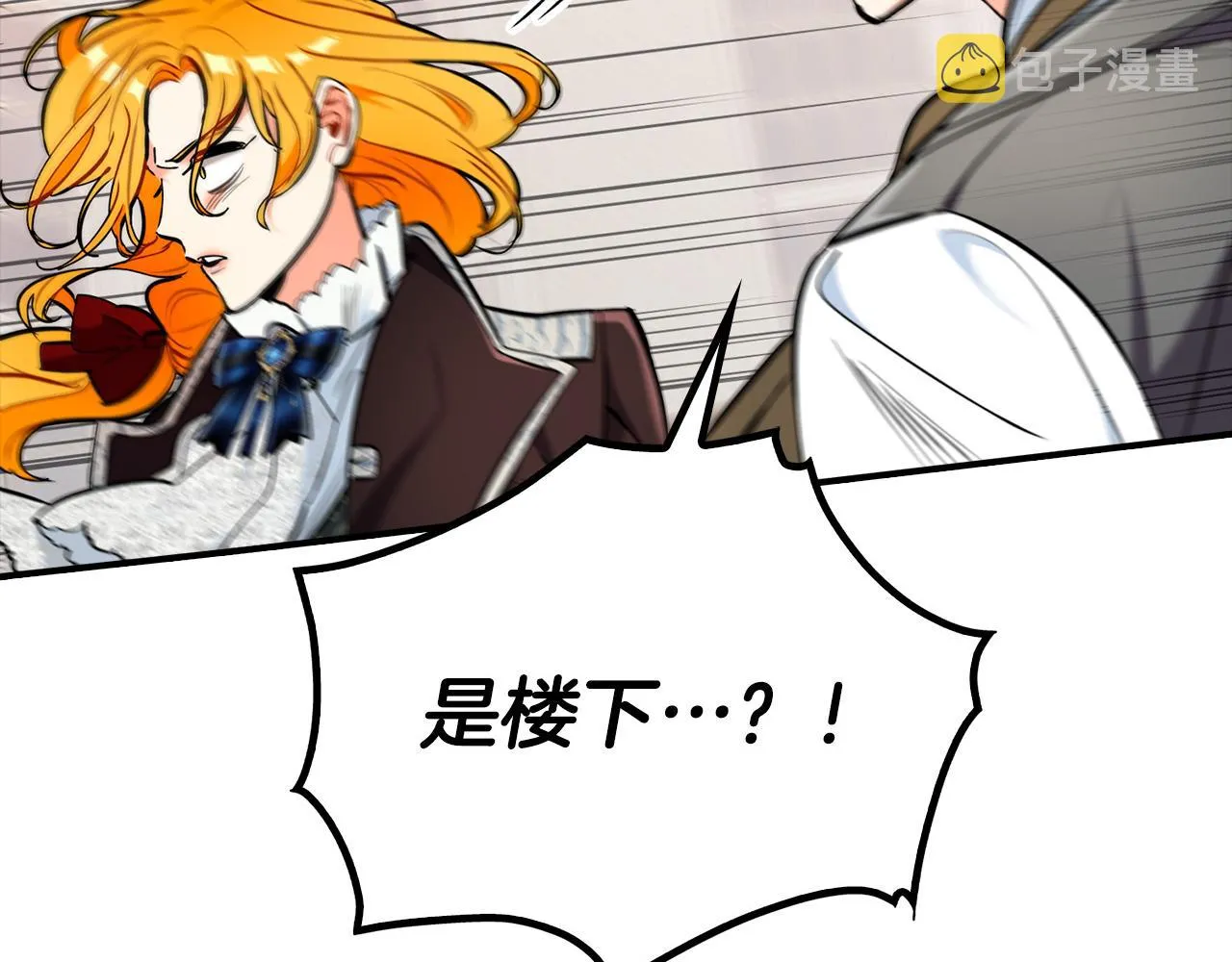 第21话 少年糗事 第170页