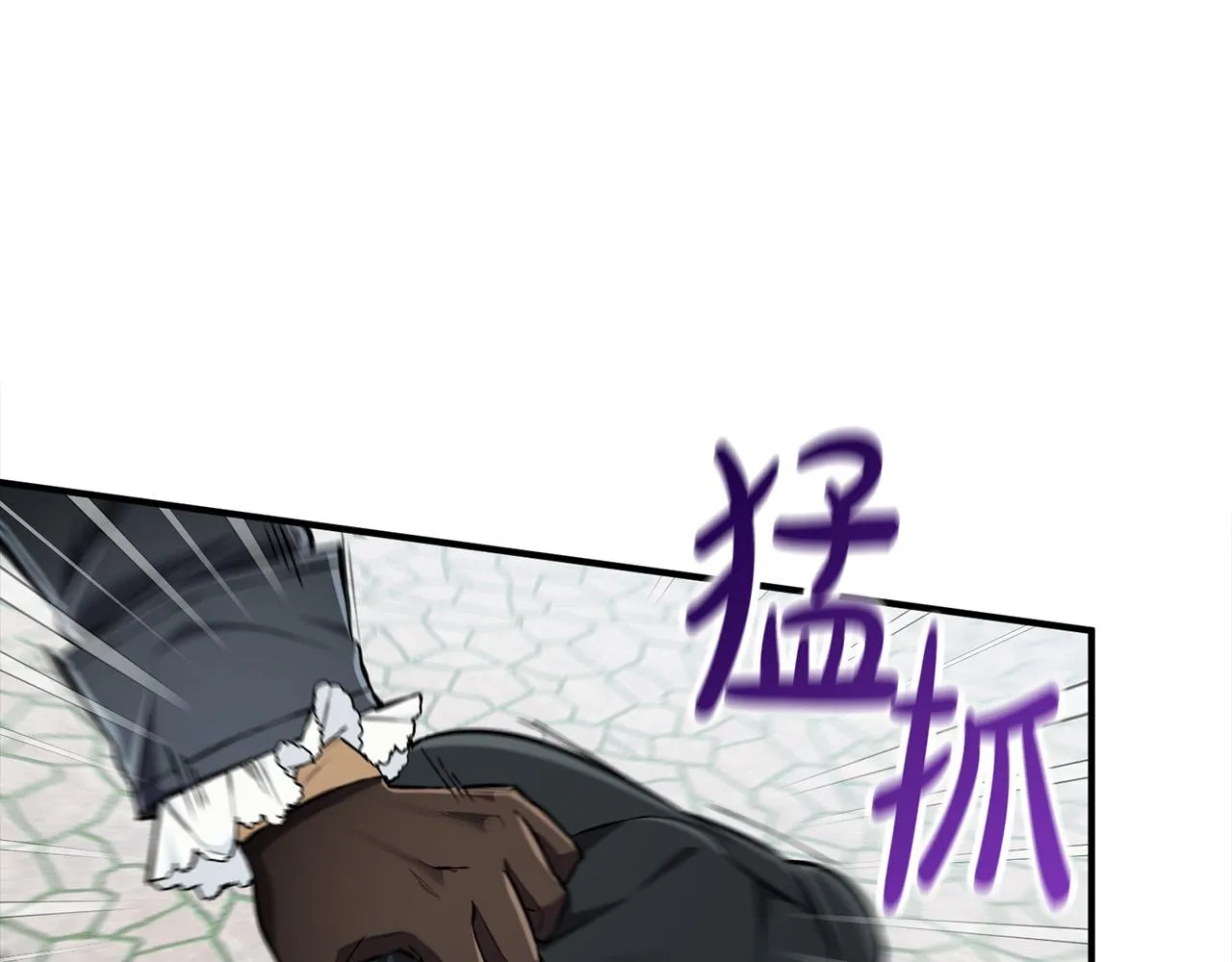 第21话 少年糗事 第17页