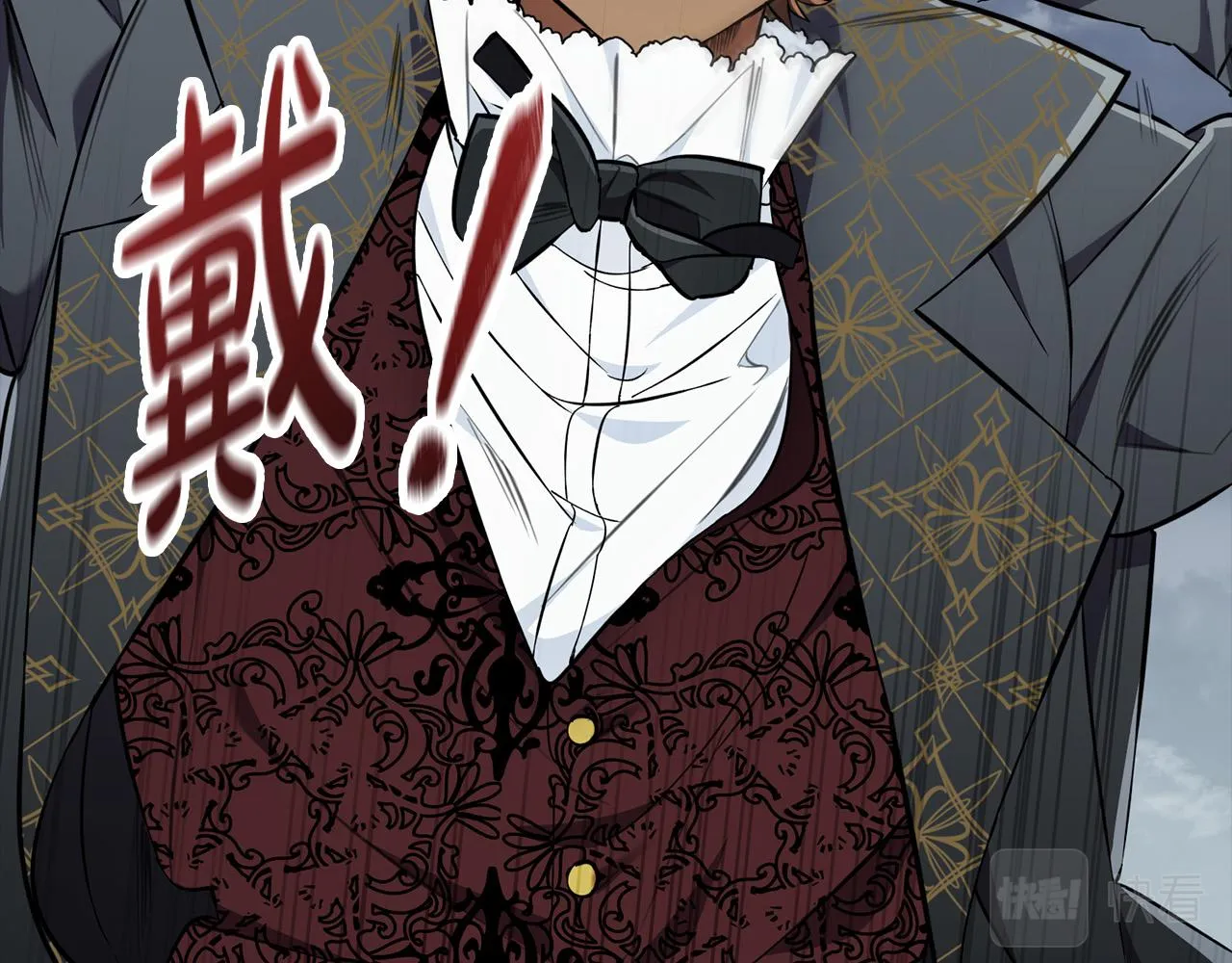 第21话 少年糗事 第19页
