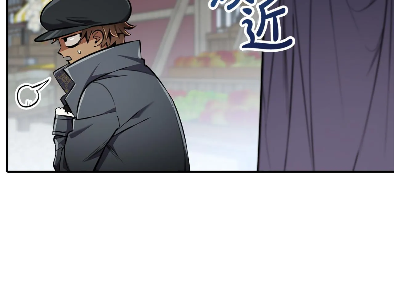 第21话 少年糗事 第24页
