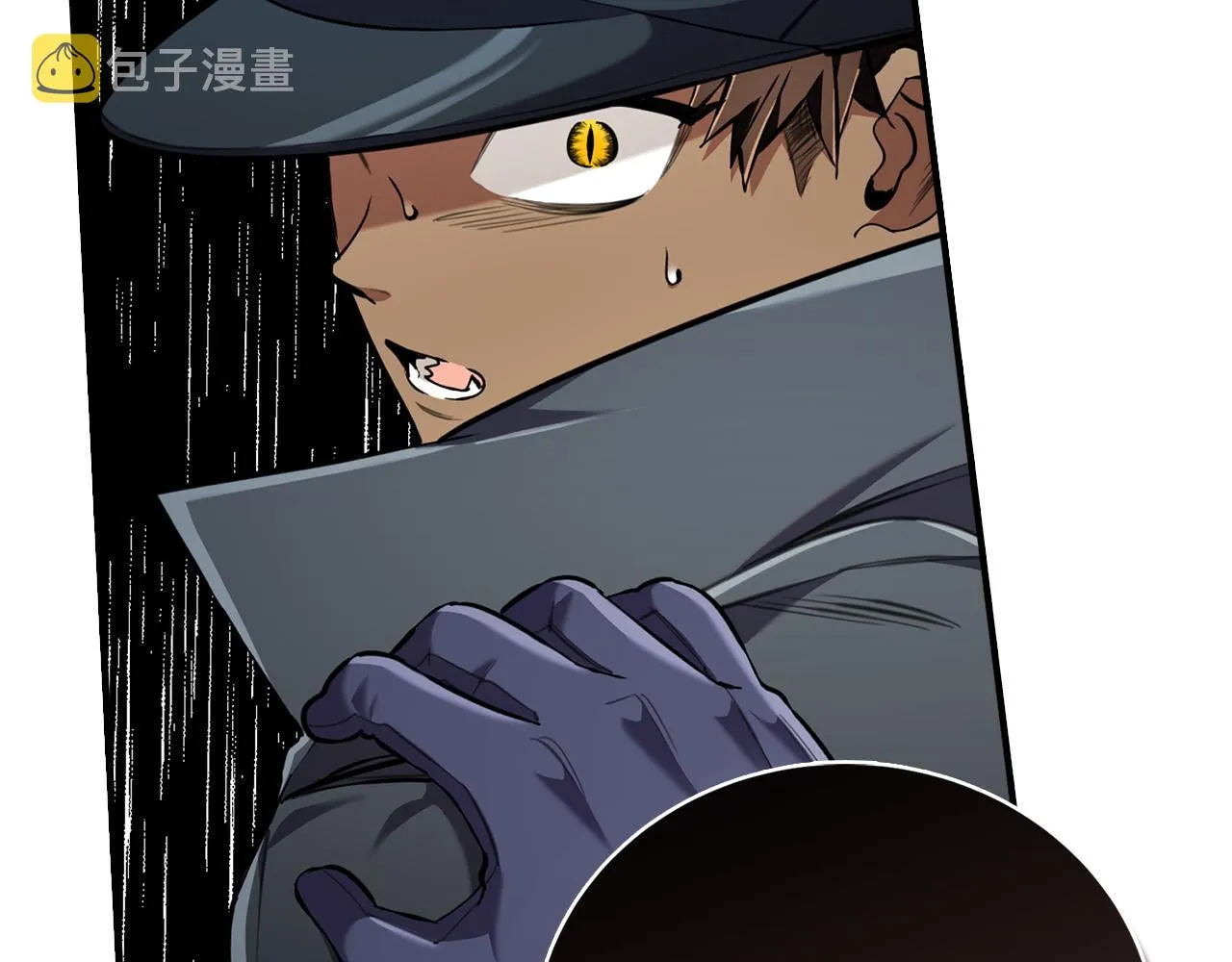 第21话 少年糗事 第32页