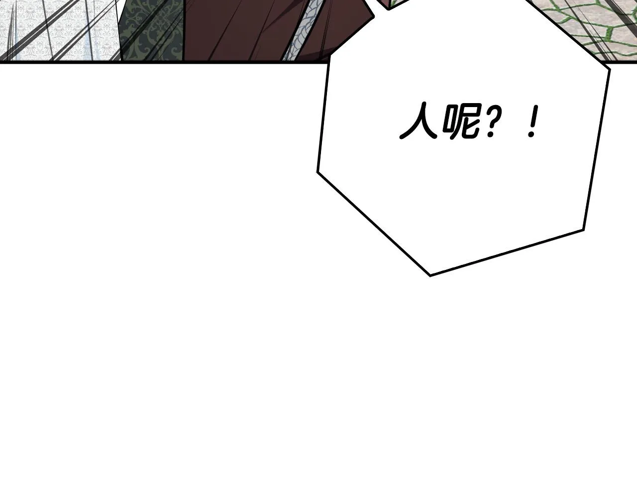 第21话 少年糗事 第47页
