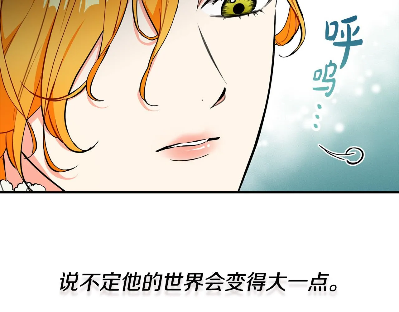 第20话 去默林家 第130页