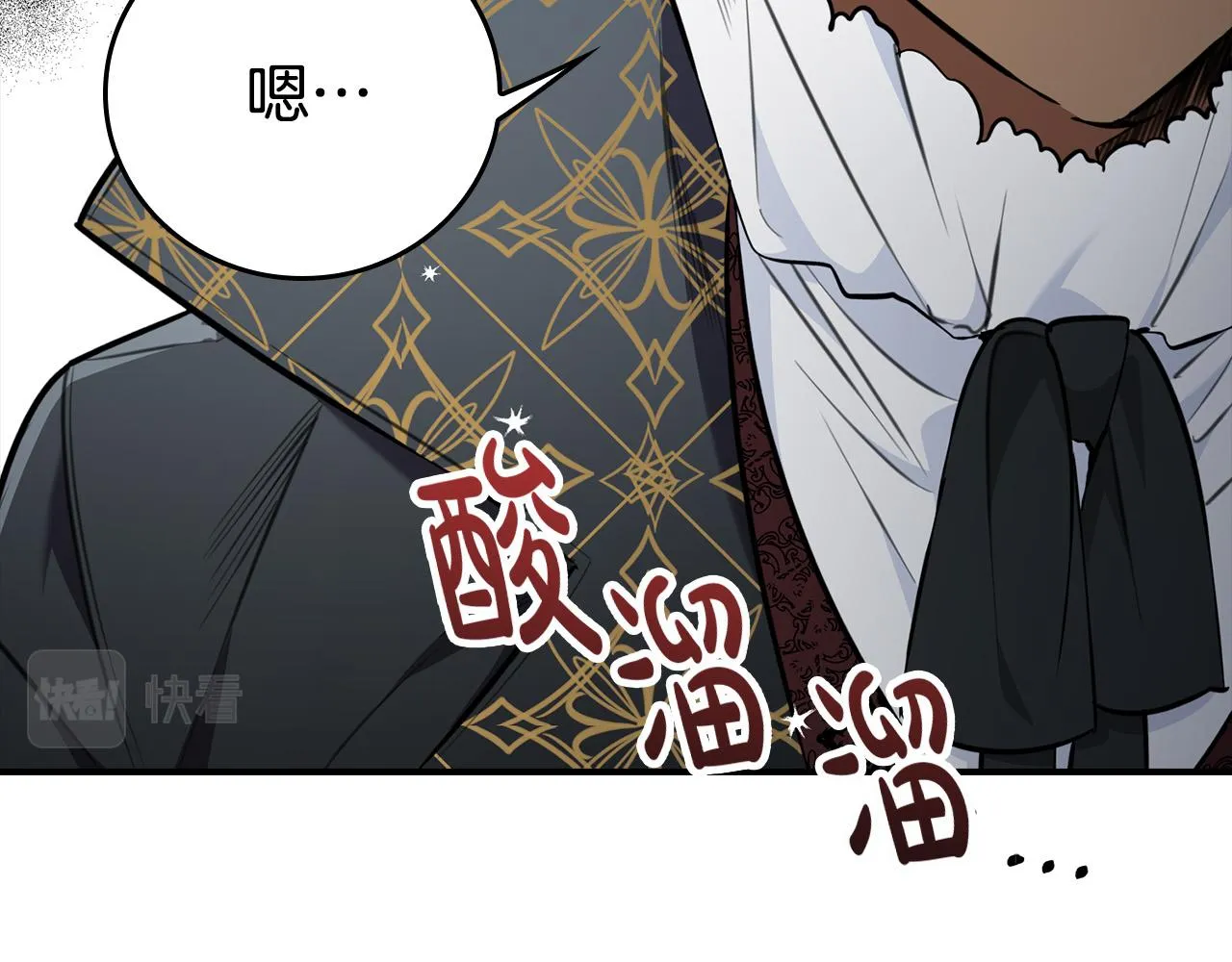 第20话 去默林家 第142页