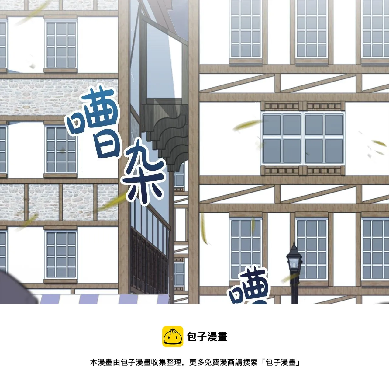 第20话 去默林家 第148页