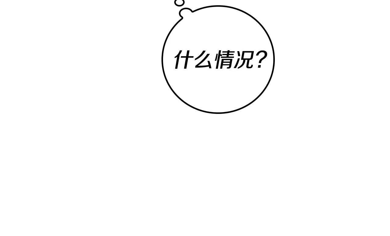 第20话 去默林家 第156页