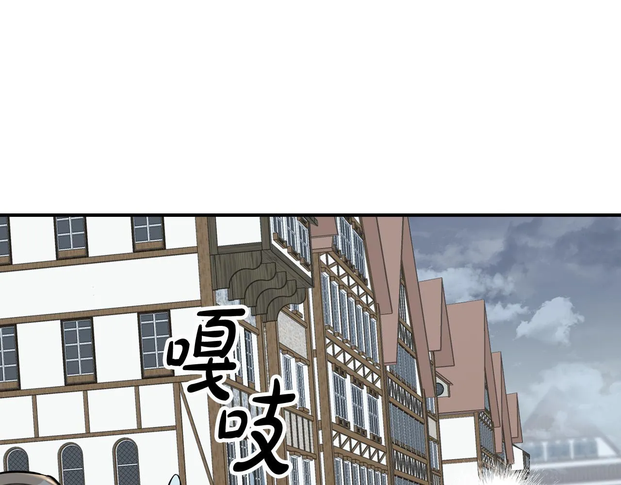 第20话 去默林家 第11页