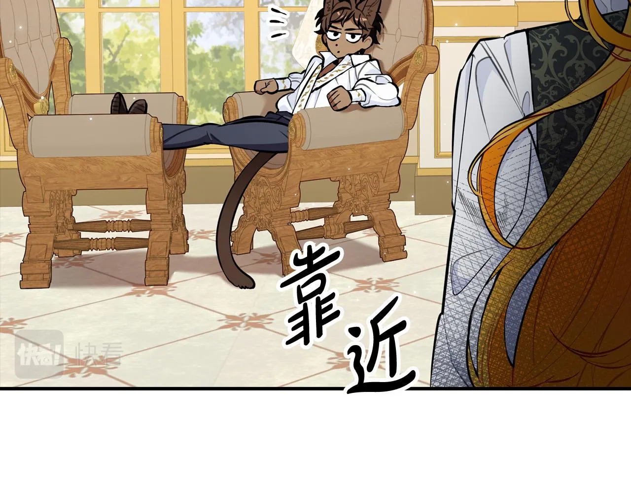 第20话 去默林家 第37页