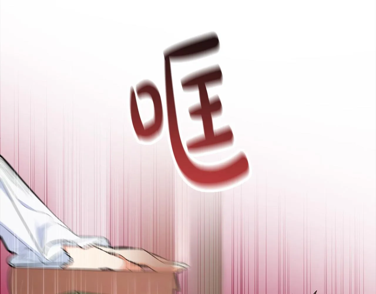 第20话 去默林家 第39页