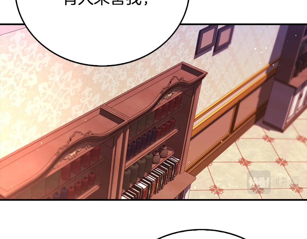 第19话 长不大的身体 第57页