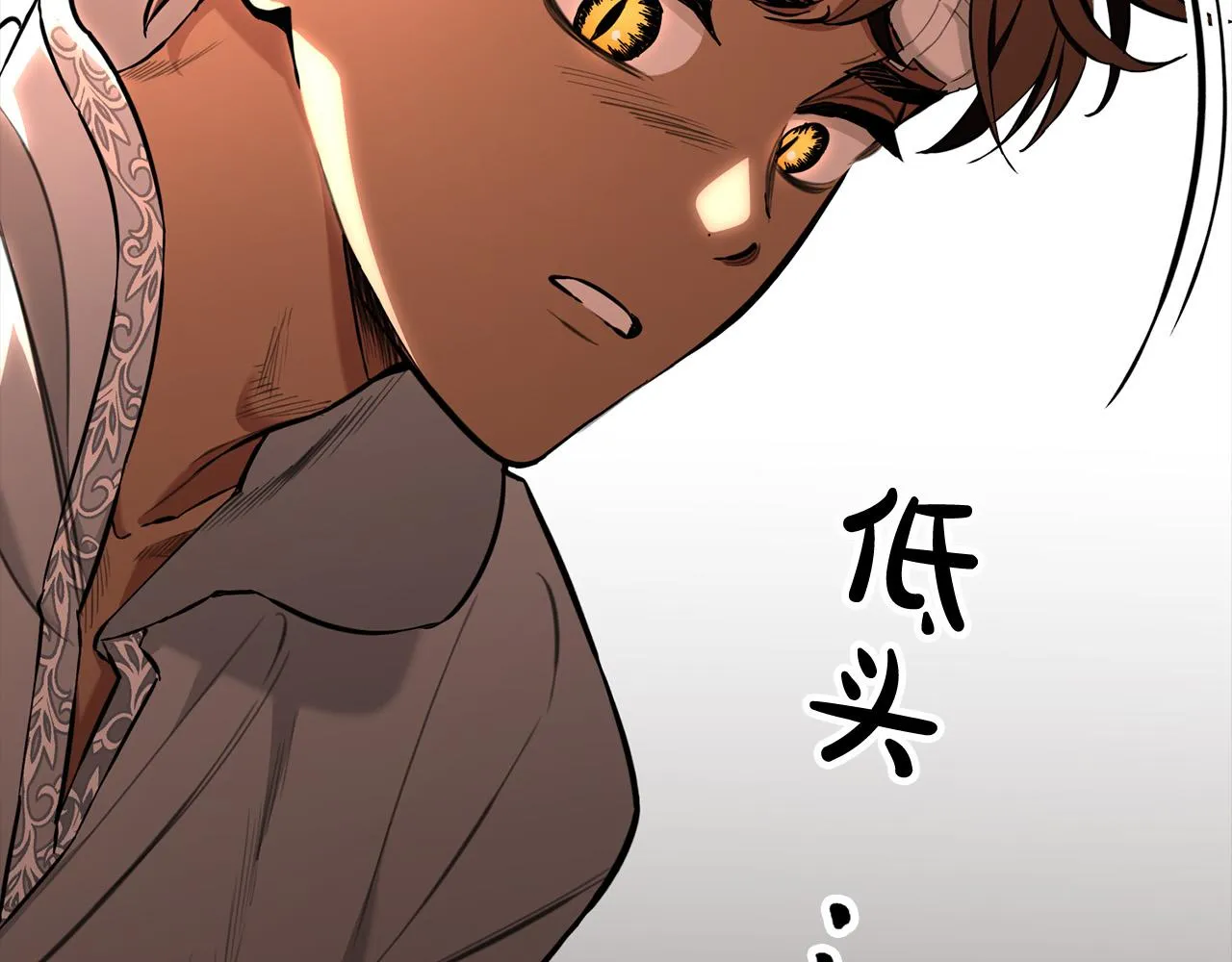 第19话 长不大的身体 第67页