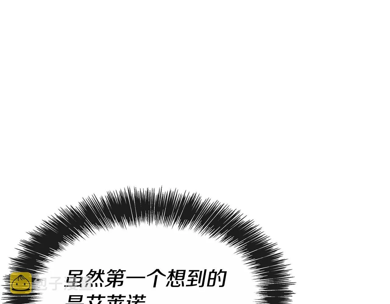 第19话 长不大的身体 第80页