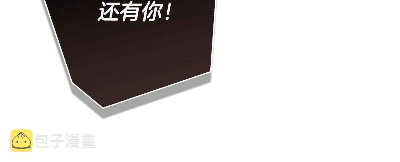 第19话 长不大的身体 第93页
